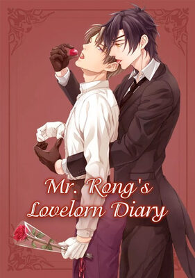 Mr. Rong’s Lovelorn Diary