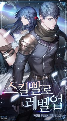 Read Ascension: Strongest Fateless Mage - Livingvoid - WebNovel